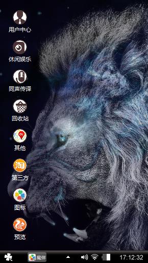 黑色家族