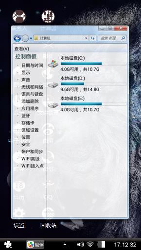 黑色家族