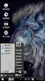 黑色家族