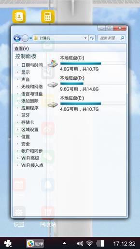 个人至爱