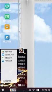 个人至爱