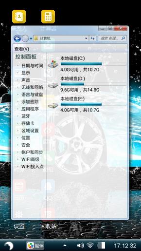 宇宙无敌你杰果果哼