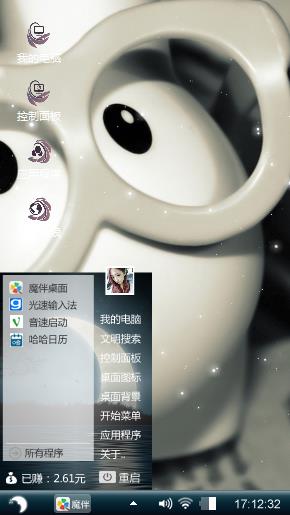 期盼