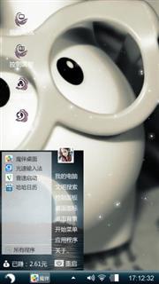 期盼