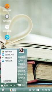 魔兽