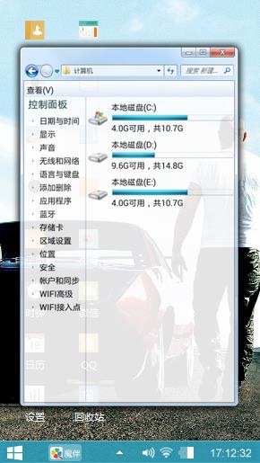 范迪塞尔
