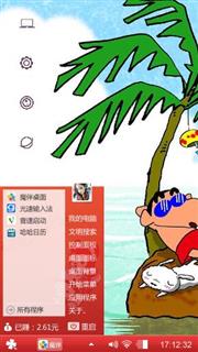 蜡笔小新