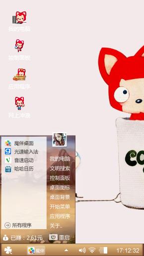 阿狸