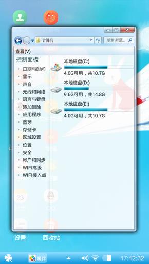 艾玩兔