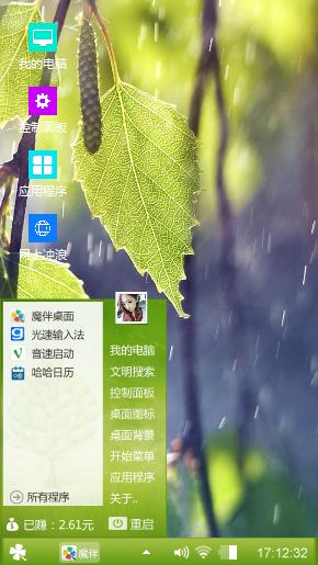 绿叶