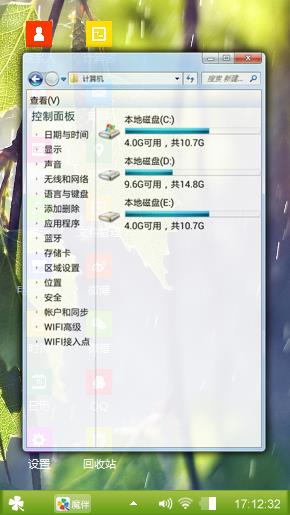 绿叶