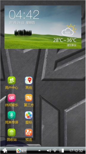 擎天柱