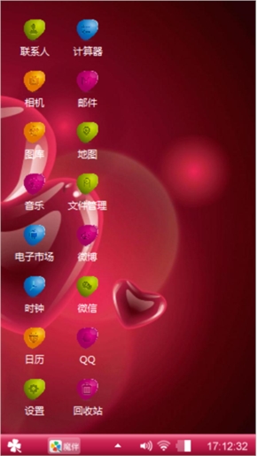 心心相印