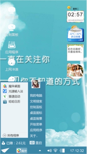 爱情萌泡泡