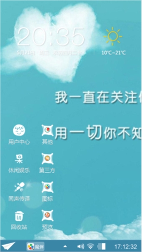 爱情萌泡泡