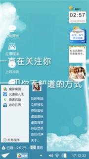 爱情萌泡泡