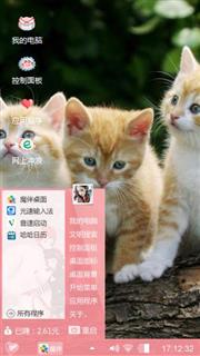 小猫咪