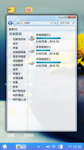 夏天