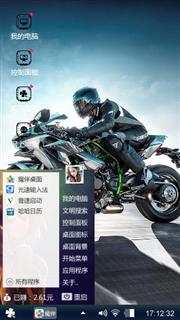 摩的