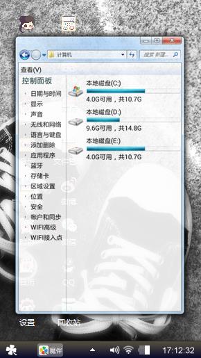 小情绪