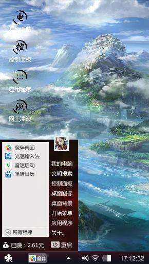 绿衣