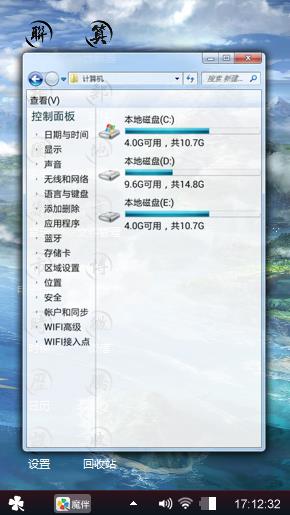 绿衣