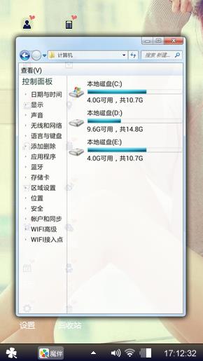 性感美女