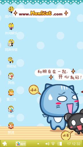友情