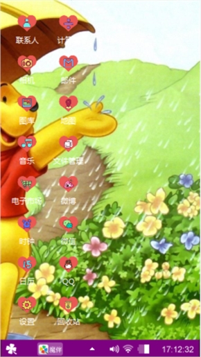 阳光少年