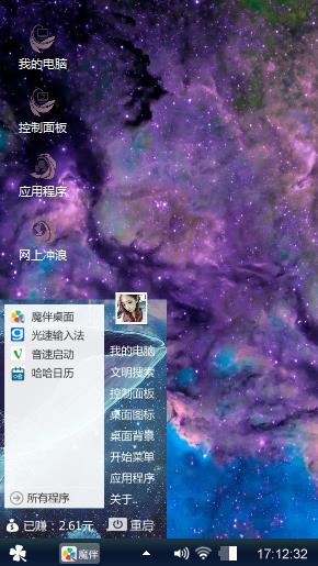 星空