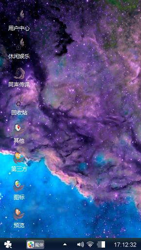 星空