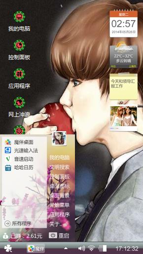 鹿晗