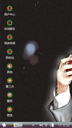 鹿晗