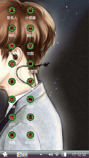 鹿晗