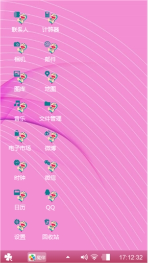 无聊