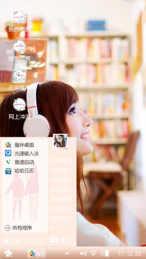美女