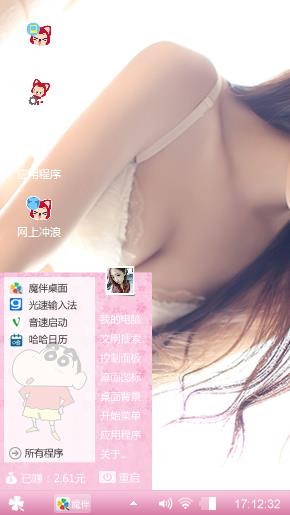 这是一款经典Win7壁纸。