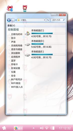 这是一款经典Win7壁纸。