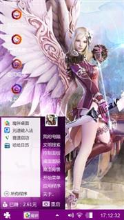 战斗天使