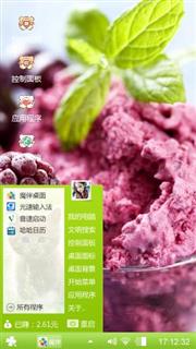 蓝莓冰激凌