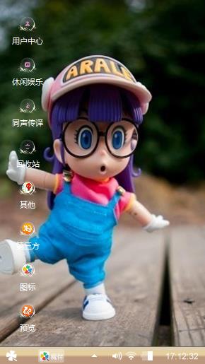 阿拉蕾