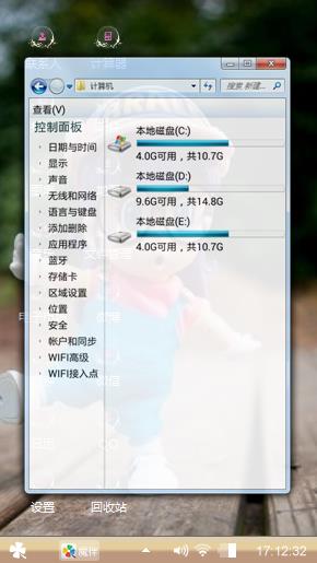 阿拉蕾