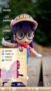 阿拉蕾