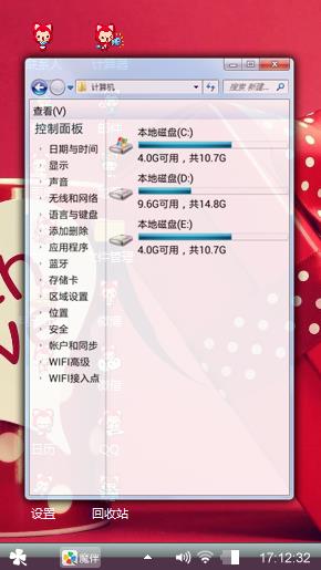 魔幻爱情
