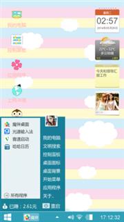 我爱你