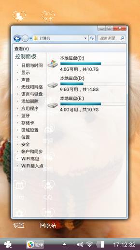 萌萌哒狗狗