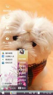 萌萌哒狗狗