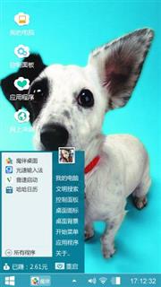萌宠小狗