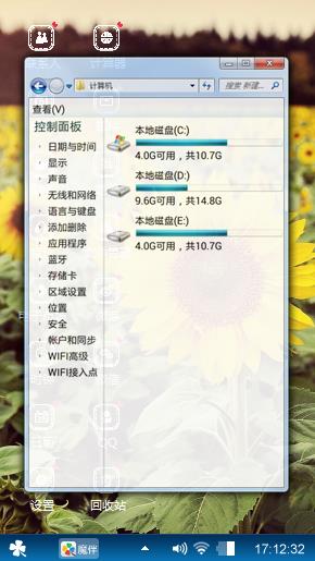 向日葵