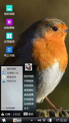 知更鸟